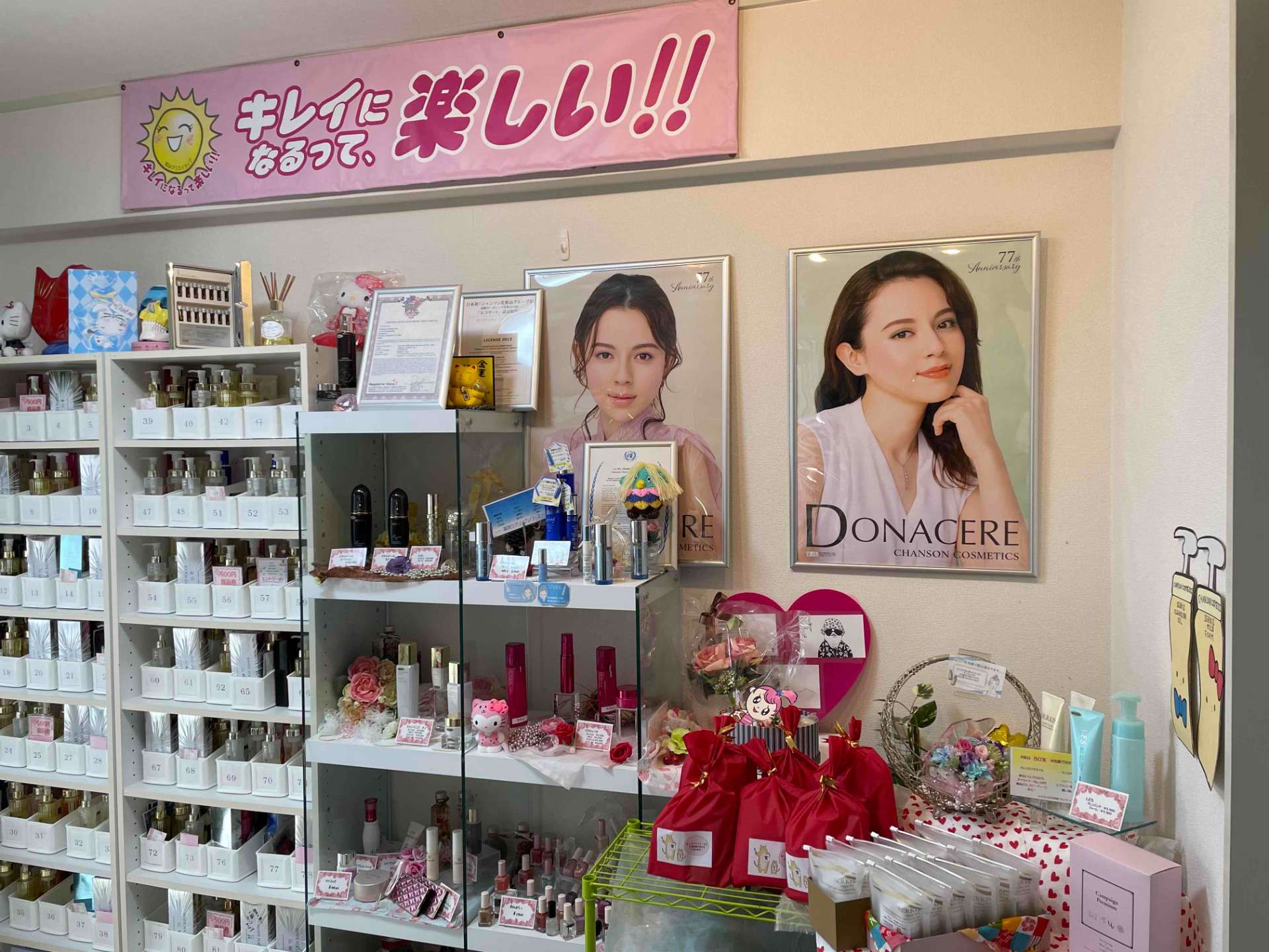 ラヴィアンローズ